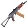 AIRSOFT RIFLE ELECTRIC FULL METAL AKS74UN ESSENTIAL E&L E & L-A104S